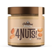 Unt de mix alune si nuci 100%, natural, fara aditivi, zahar, conservanti, 200g Olympos