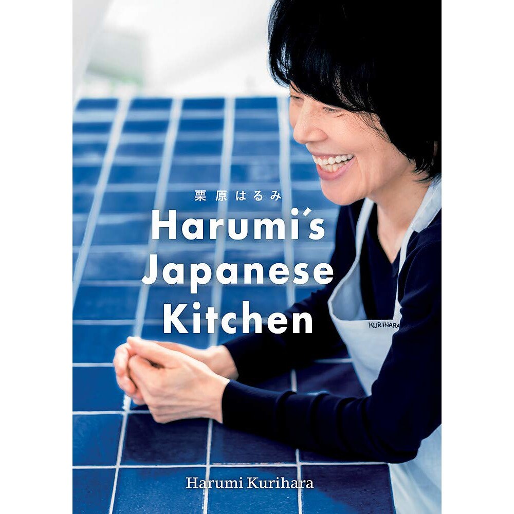 Harumi's Japanese Kitchen - Harumi Kurihara
