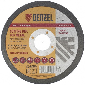 Disc de taiat metal, 115x1,0x22,2 mm, Gross Disc de taiat metal, 115x1,0x22,2 mm, Gross