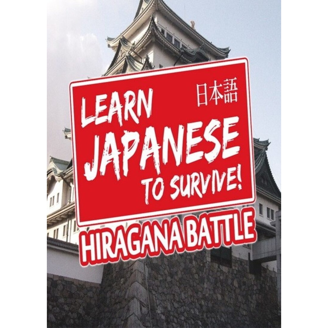 learn japanese to survive hiragana battle ps3 learn japanese to survive hiragana battle ps3