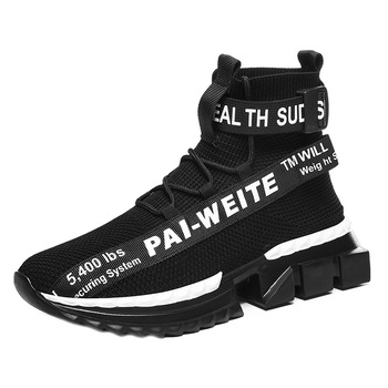 Pantofi sport HI top MBrands, usori cu talpa flexibila, Negru / Alb Pantofi sport HI top MBrands, usori cu talpa flexibila, Negru / Alb