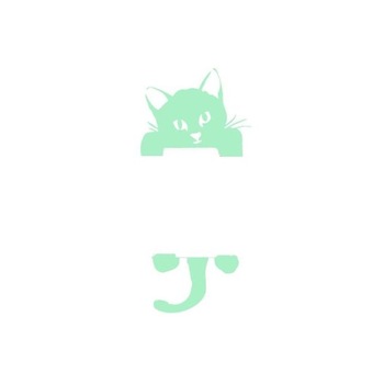 Sticker fosforescent cu pisica, pentru intrerupator/priza, 10x10 cm, culoare verde Sticker fosforescent cu pisica, pentru intrerupator/priza, 10x10 cm, culoare verde