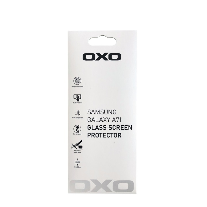 Стъклен протектор OXO, Samsung Galaxy A71, 2.5D