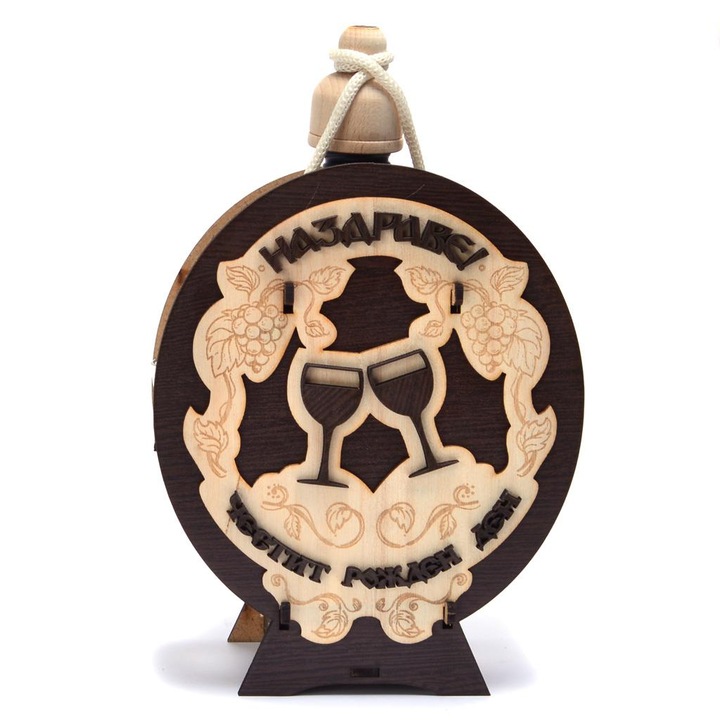 Бъклица Giftshop GS-70604, дървена, кафява, Честит рожден ден