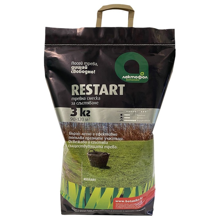 Тревна смеска за сгъстяване Лактофол Ботаника Restart, 3 Kg