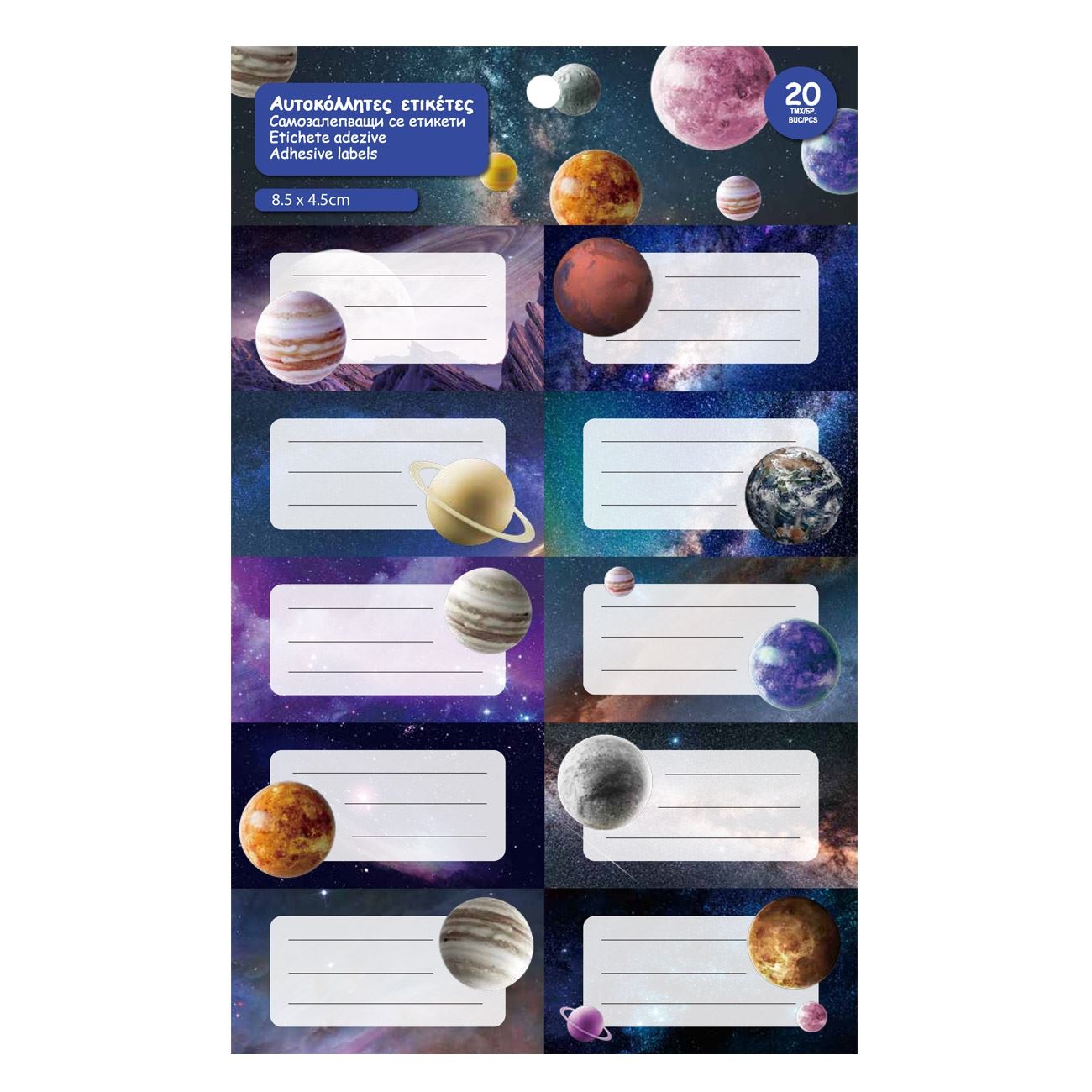 Etichete autoadezive, Zola®, model planete, 20 bucati