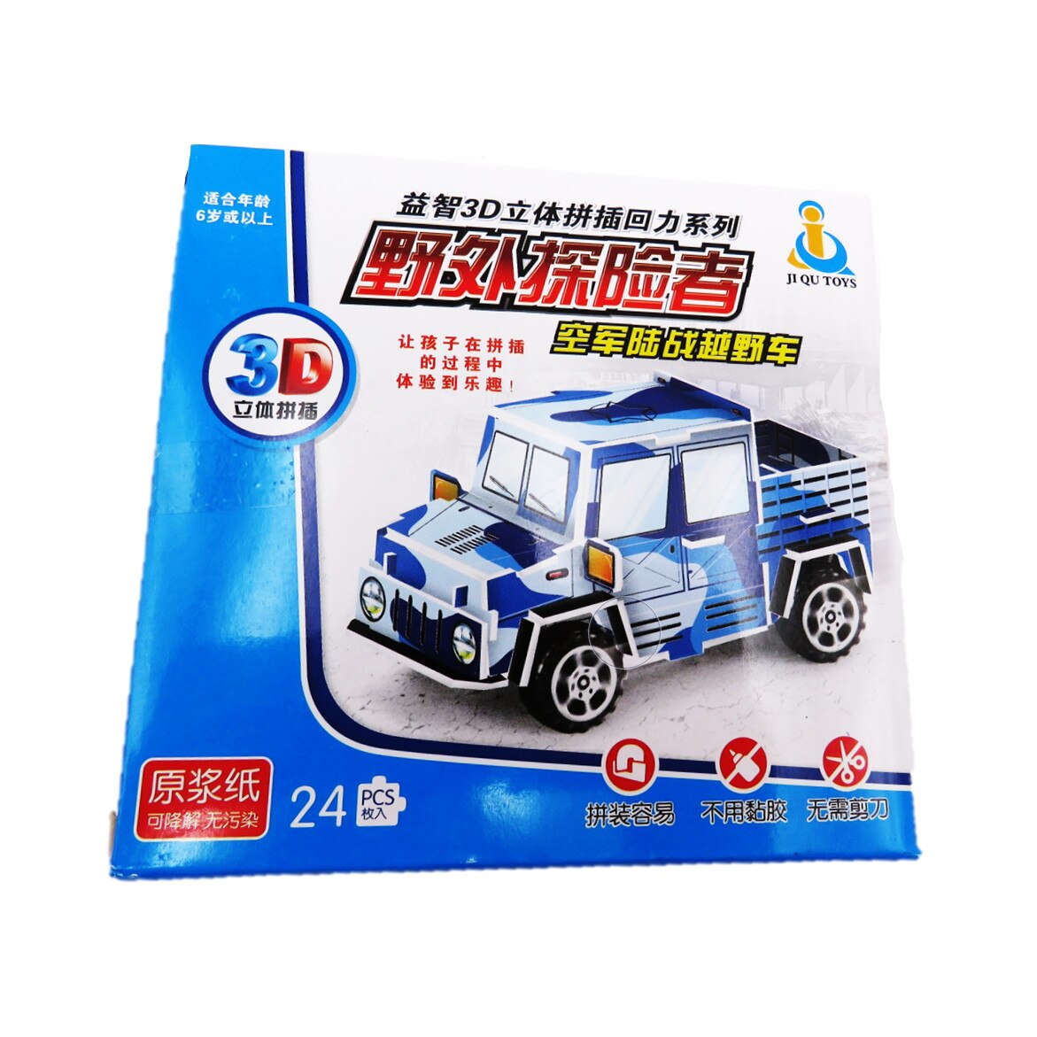 Puzzle 3 d, in forma de camion , albastru ,12 cm,24 piese