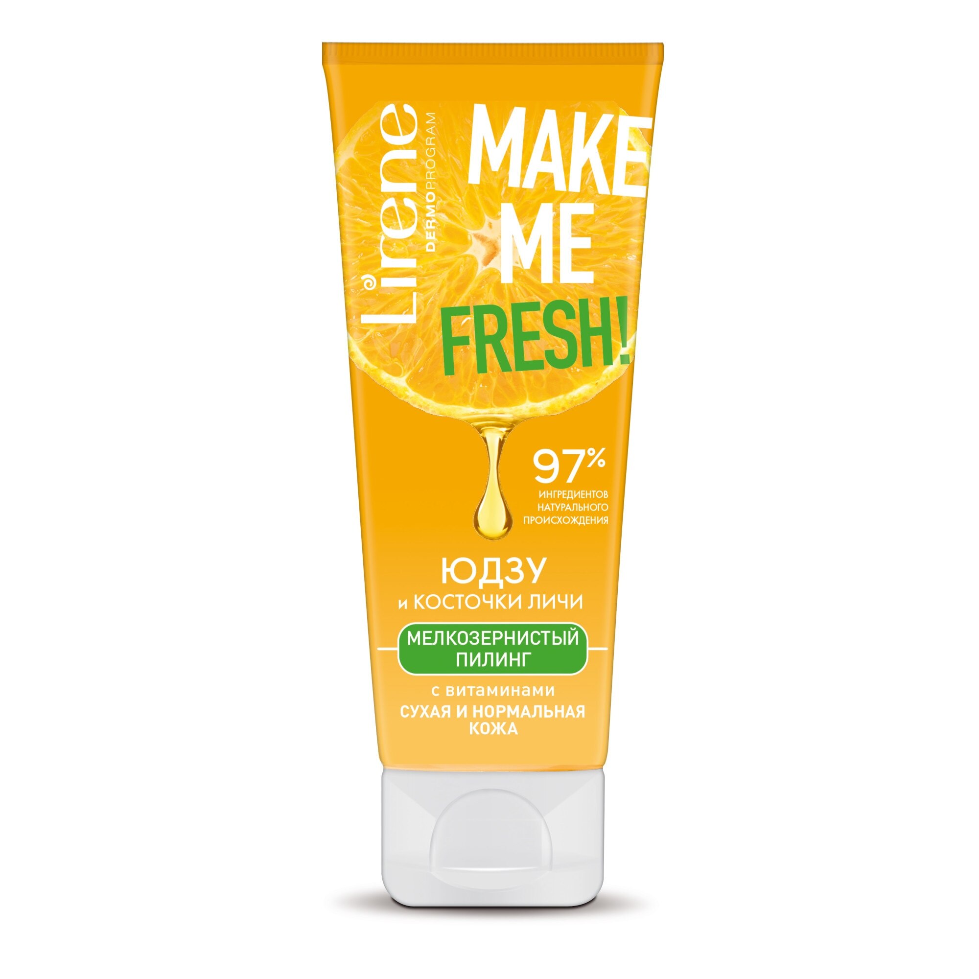 Scrub facial Make Me Fresh cu extract din Litchii si Yuzu, 75ml