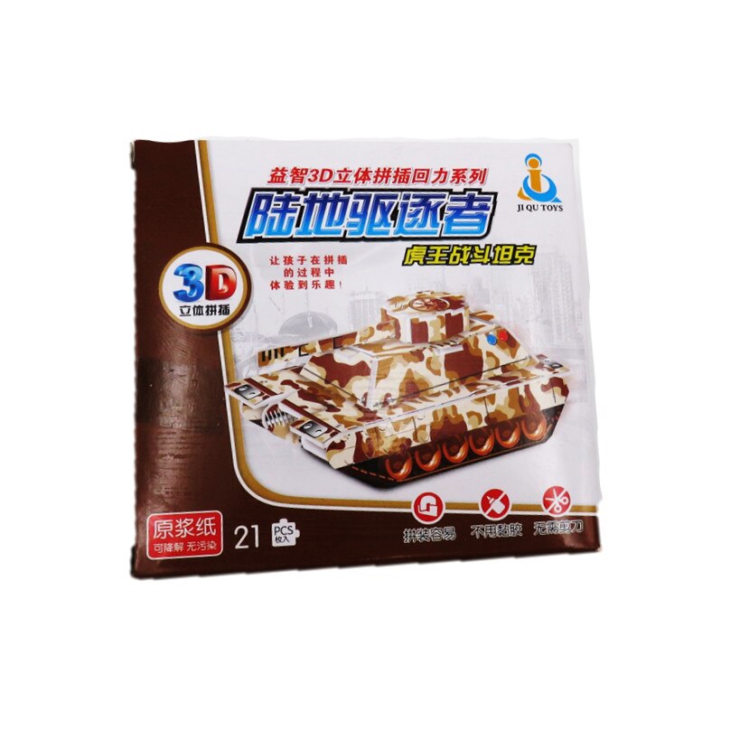 Puzzle 3 d, in forma de tanc maro ,12 cm,21 piese