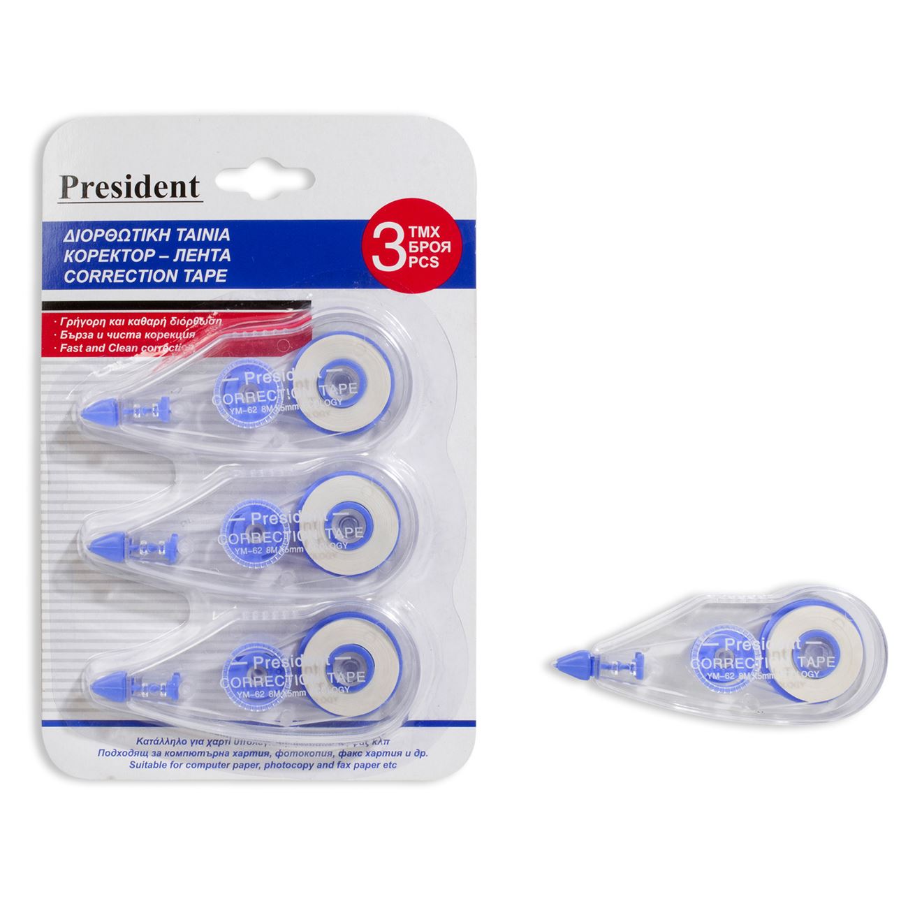 Set rola banda corectoare, Zola®, 3 bucati, carcasa transparenta, 5mm x 8 m