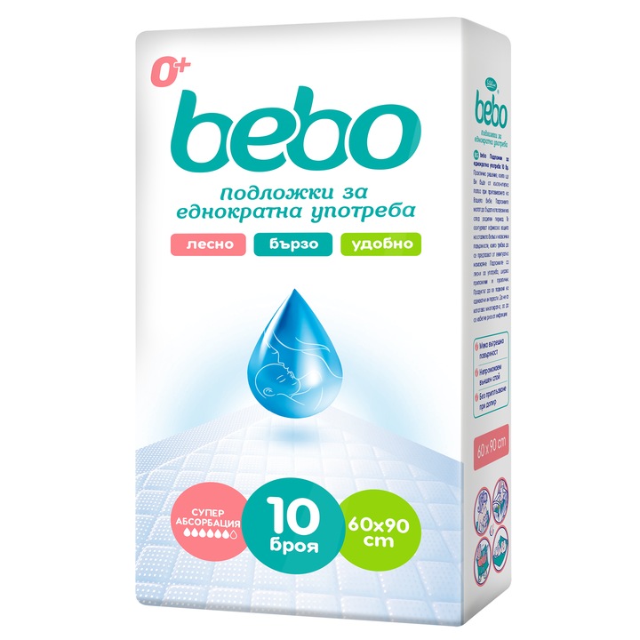 Подложки за еднократна употреба Bebo, 60*90 см