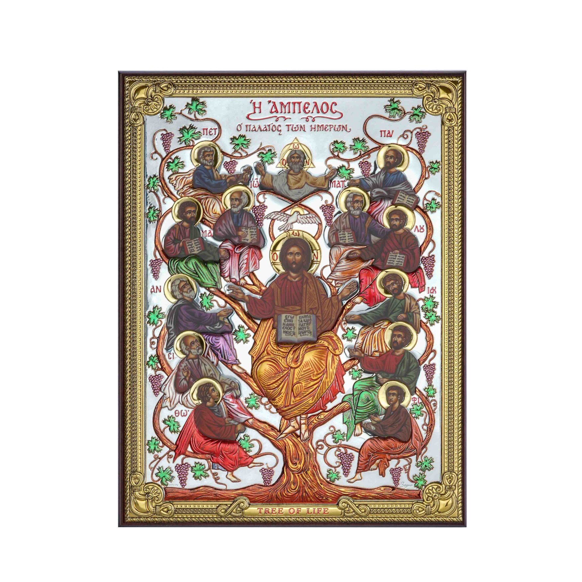 Icoana Pomul Vietii Argint cu Auriu Color 24.7X33cm ClassGifts