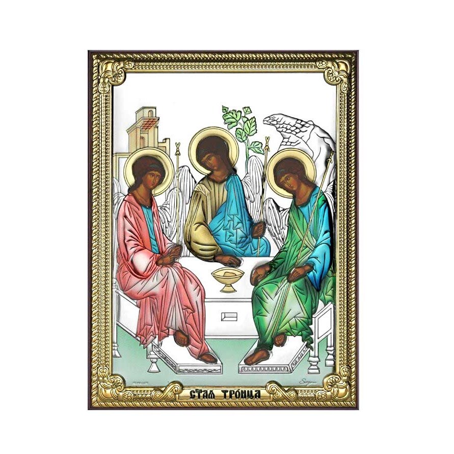 Icoana Argint Sfanta Treime 8x11 cm Color ClassGifts