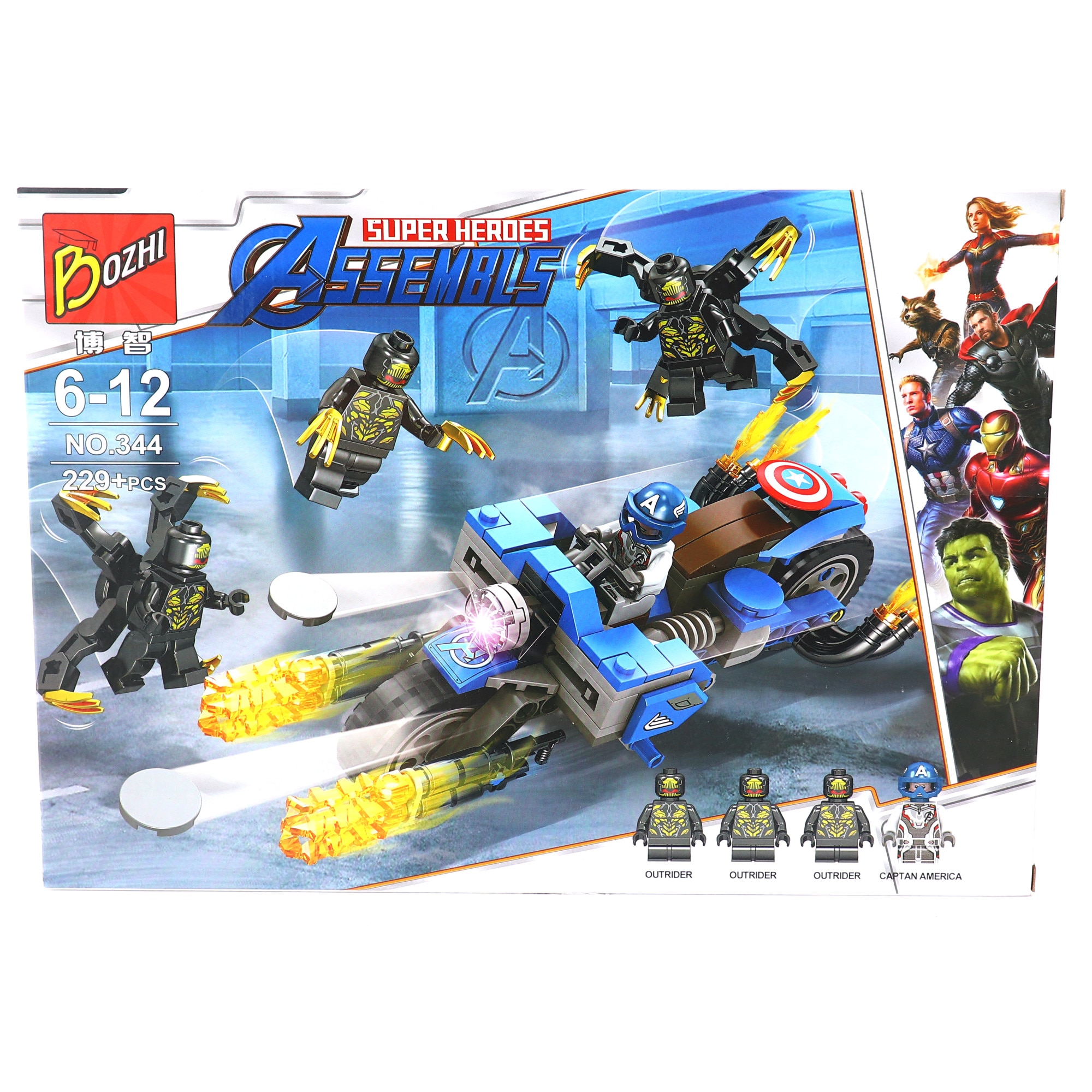 Set de constructie, Bozhi, Super eroii neinfricati, 229 piese