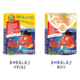 Pestisori gumati Omega 3 Moller's, cu aroma de lamaie verde si capsune, 36 jeleuri