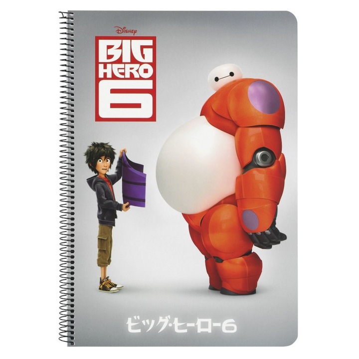 Big Hero6 spirálfüzet A4