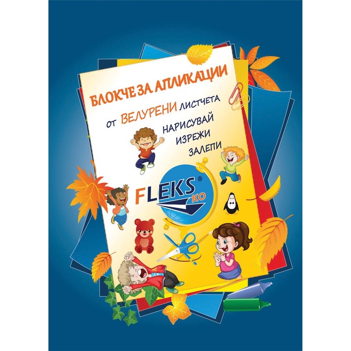 Велурено блокче Fleks, за апликации, А4