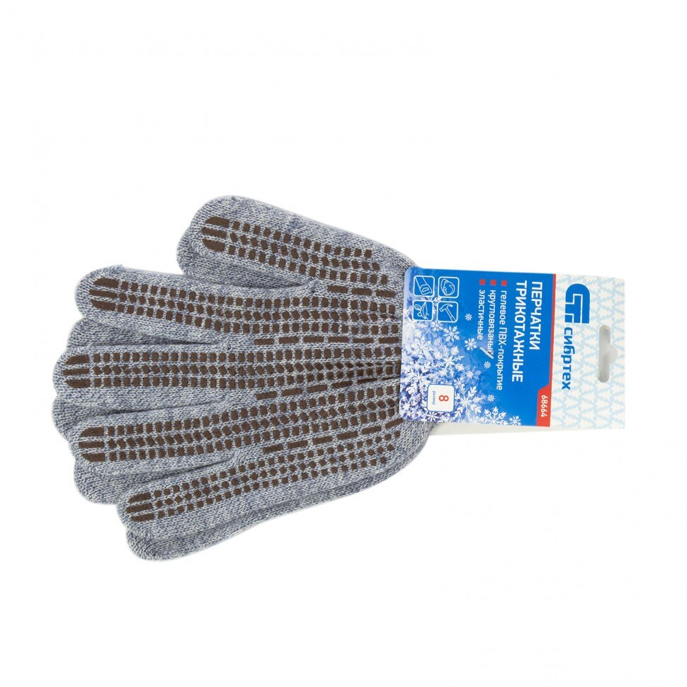 Manusi tricotate, acrilice, PVC gel, cenusiu, marime universala