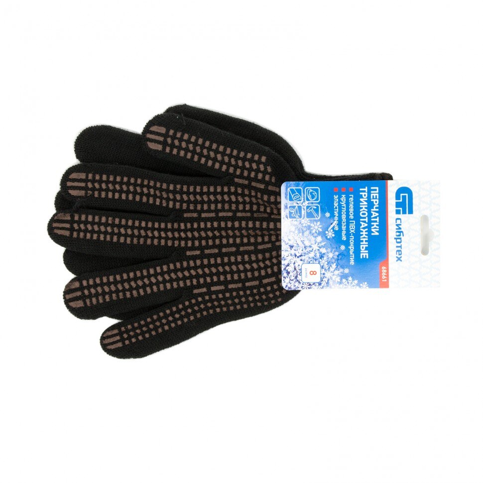 Manusi tricotate acrilice, model PVC gel, negre, marime universala