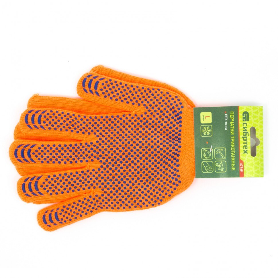 Manusi tricotate, plus din poliacril nitril, imprimeu PVC tip Puncte, 58 gr, cl 10, portocaliu, marime universala