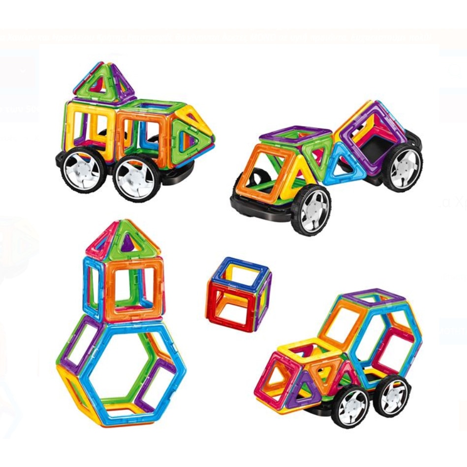 Set cuburi magnetice colorate, SG, 46 buc