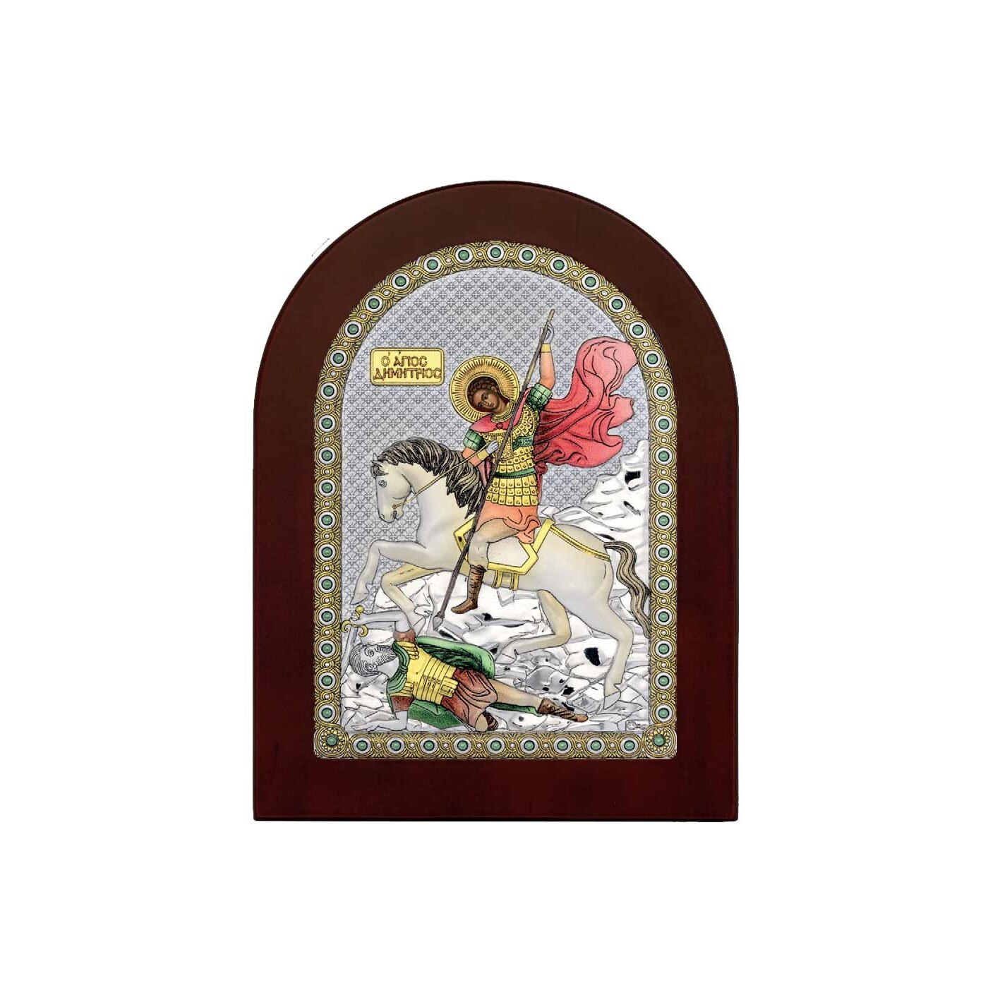 Sfantul Dumitru 15x21cm Icoana Argint Color ClassGifts