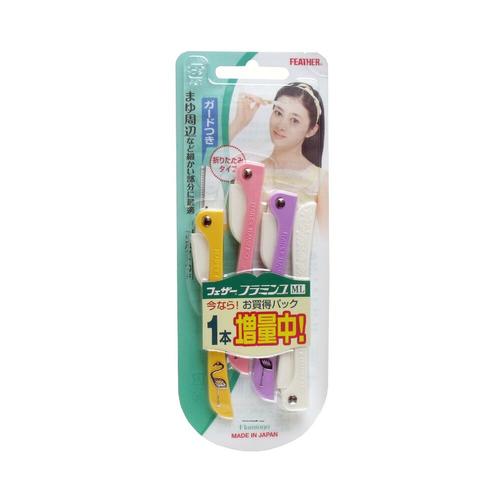 Set 3 trimmere pentru sprancene Feather Flamingo