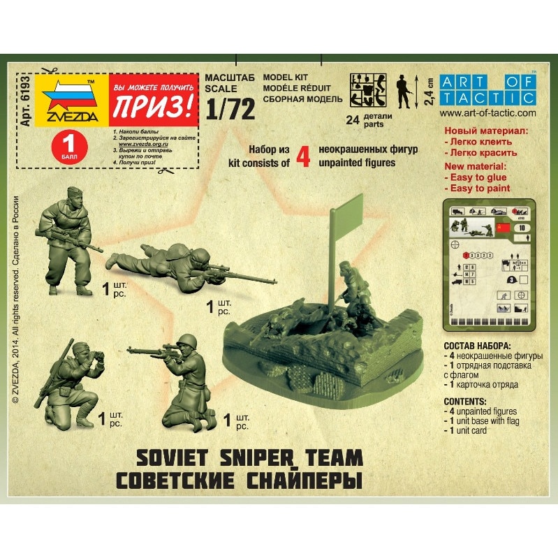 Macheta Militara Zvezda Soviet Sniper team set 4buc 1:72 ZVEZ 6193