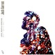 Jack Garratt: Love, Death & Dancing [CD]
