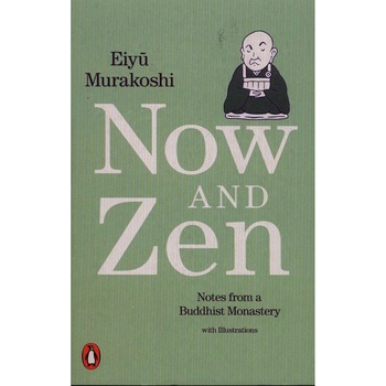 Now and Zen - Eiyu Murakoshi Now and Zen - Eiyu Murakoshi