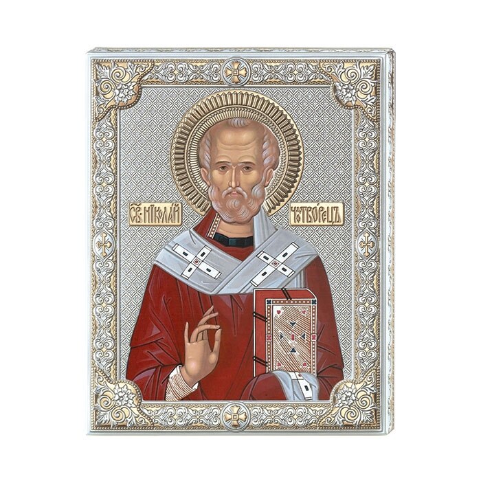 Icoana Argint Sfantul Nicolae 12x15.5cm ClassGifts