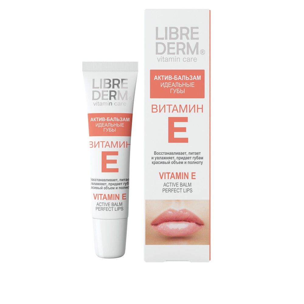 librederm vitamin e