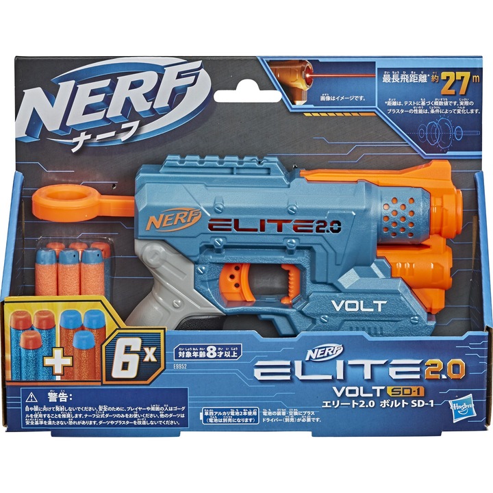 Nerf Elite 2.0 Volt Sd-1 Kilövő