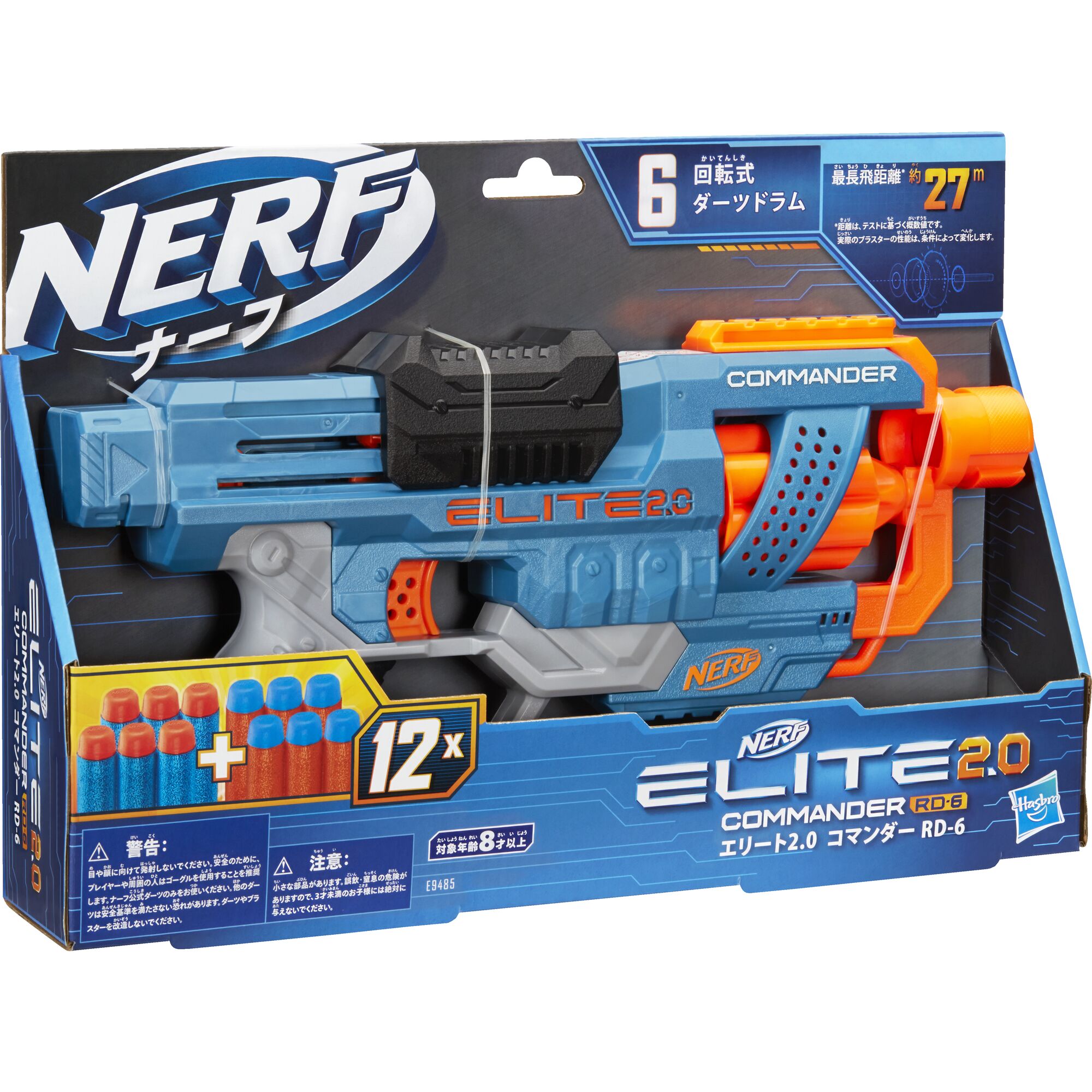 Nerf Elite 2.0 Commander RD-6 Blaster - Met 12 Darts En Draaiende Trommel