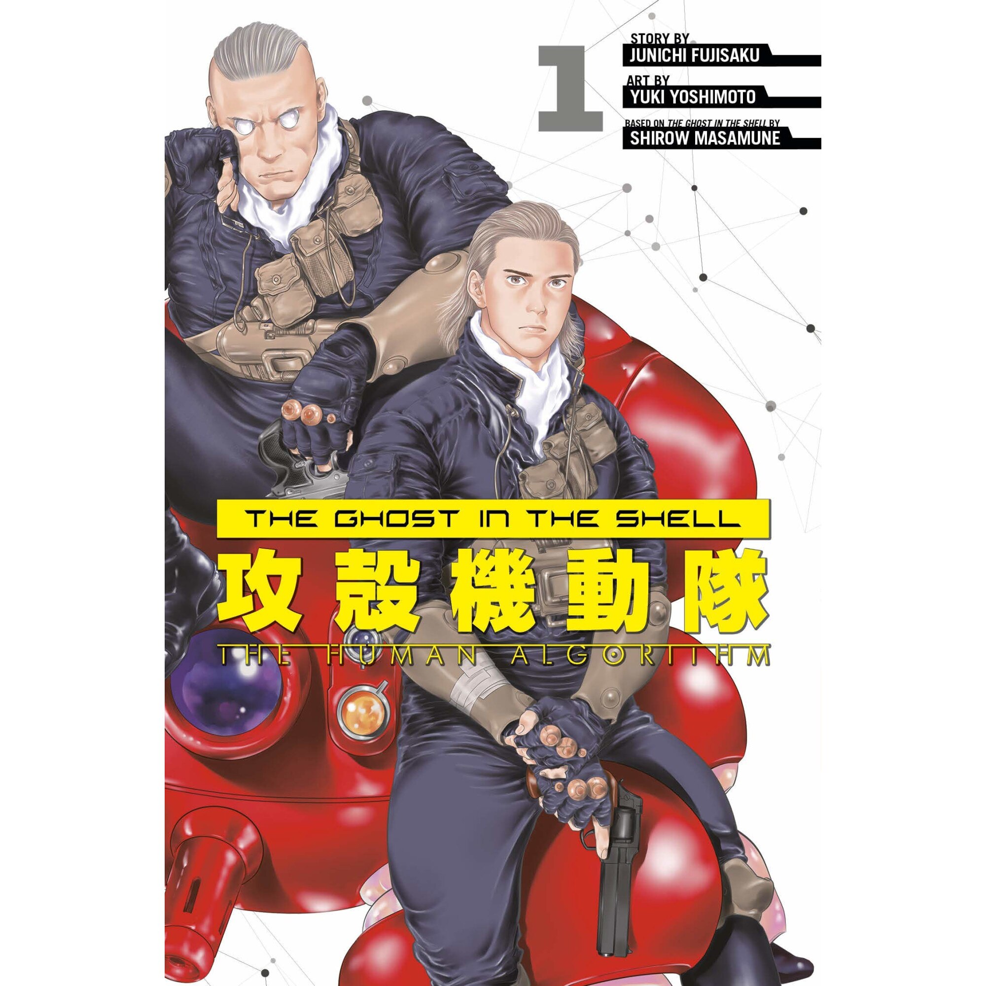 The Ghost in the Shell: The Human Algorithm. Volume 1 - Junichi Fujisaku, editia 2020