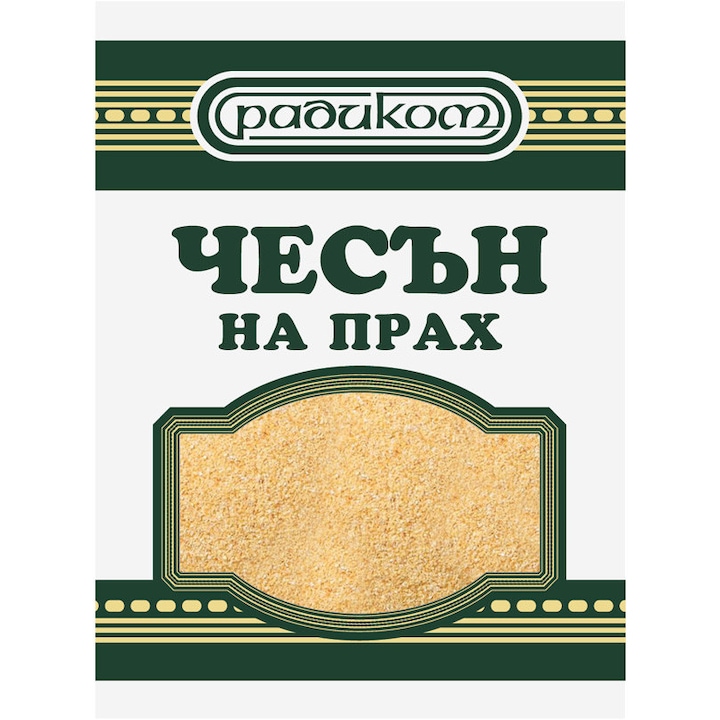 Чесън на прах Радиком, 10гр., стек 20бр