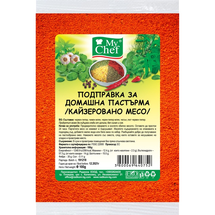Подправка за домашна пастърма /кайзеровано месо/ Радиком, 100 гр