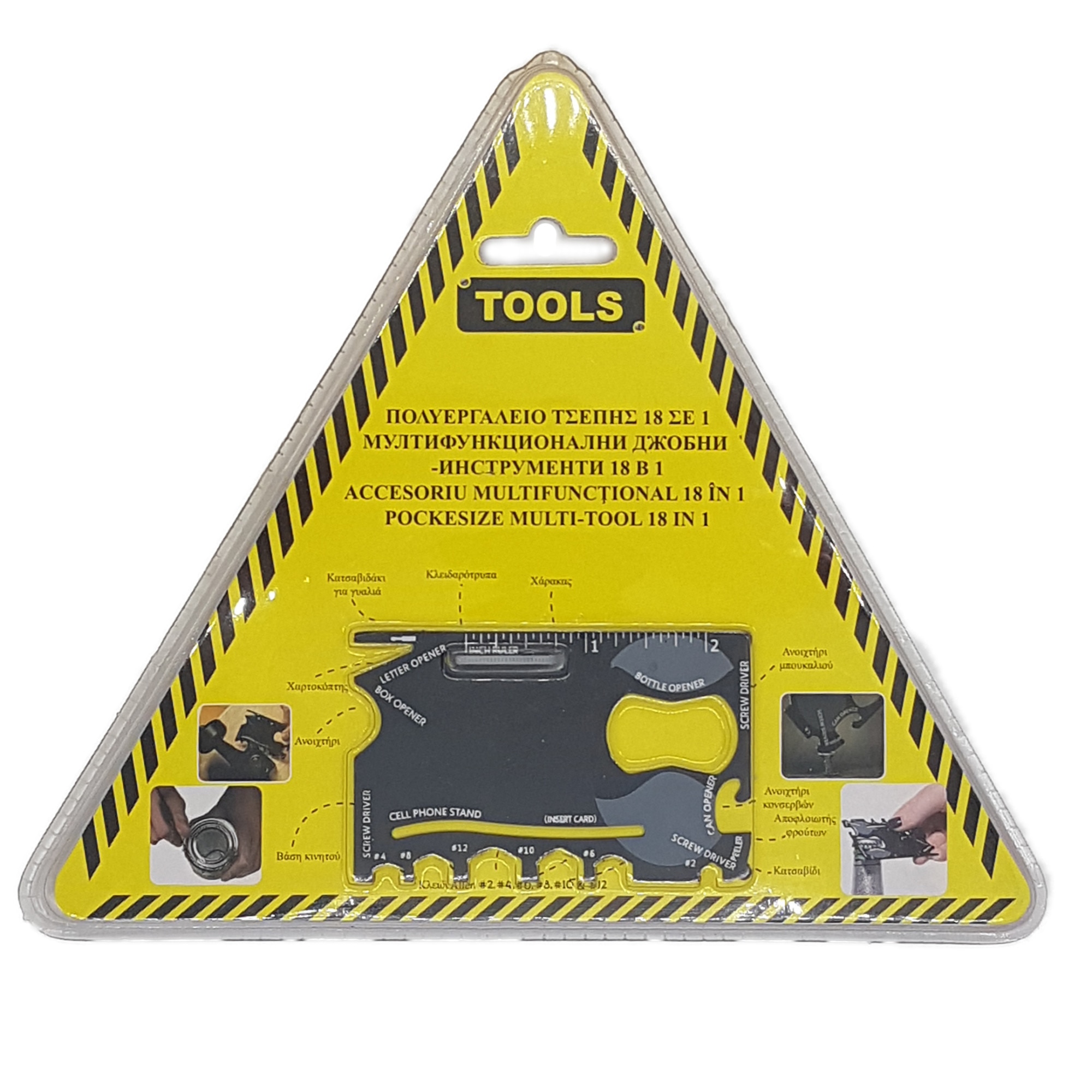 Accesoriu tip card multifunctional Dalimag, 18 in 1, 8x5 cm