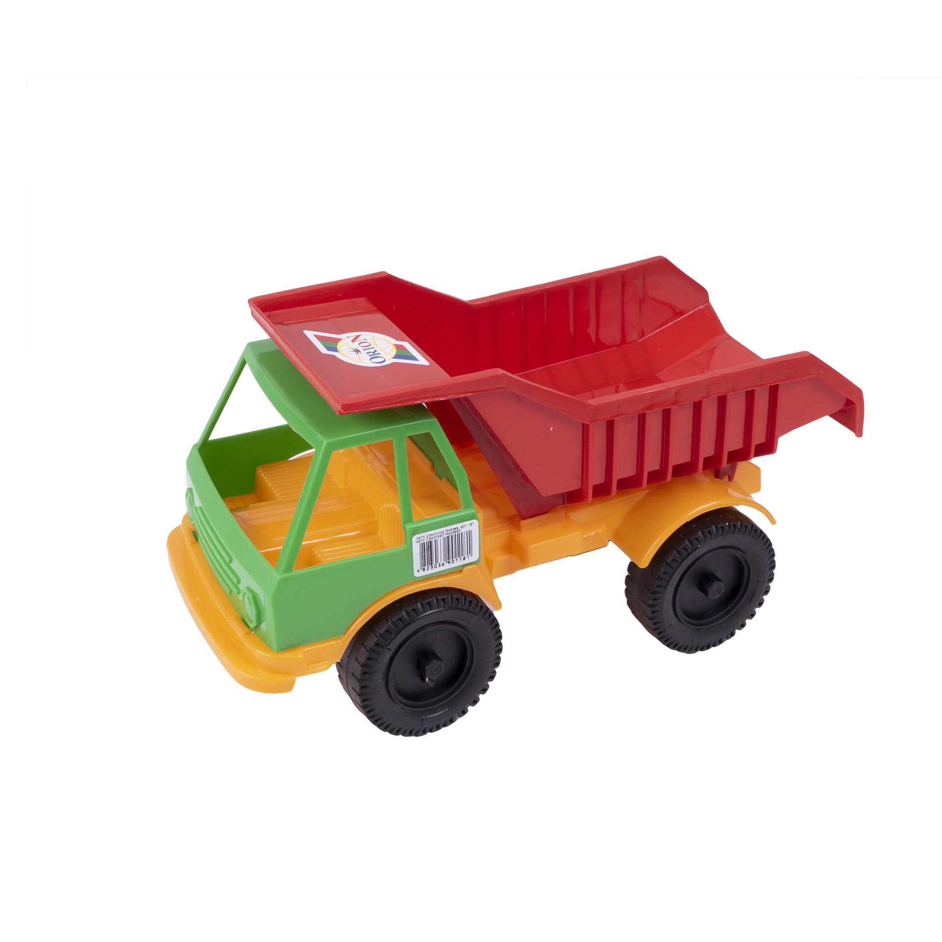 Masinuta utilitara Malipen basculanta pentru nisip