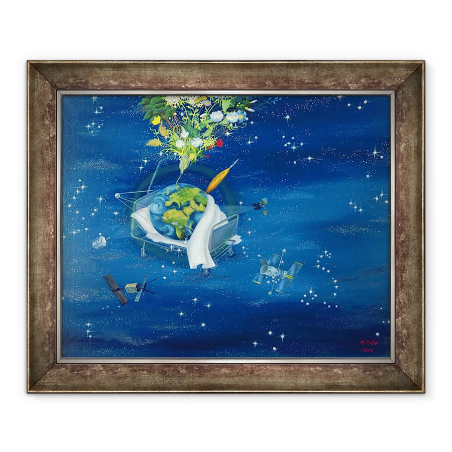 Tablou inramat - Magdolna Ban - Pamant bolnav, 70 x 85 cm