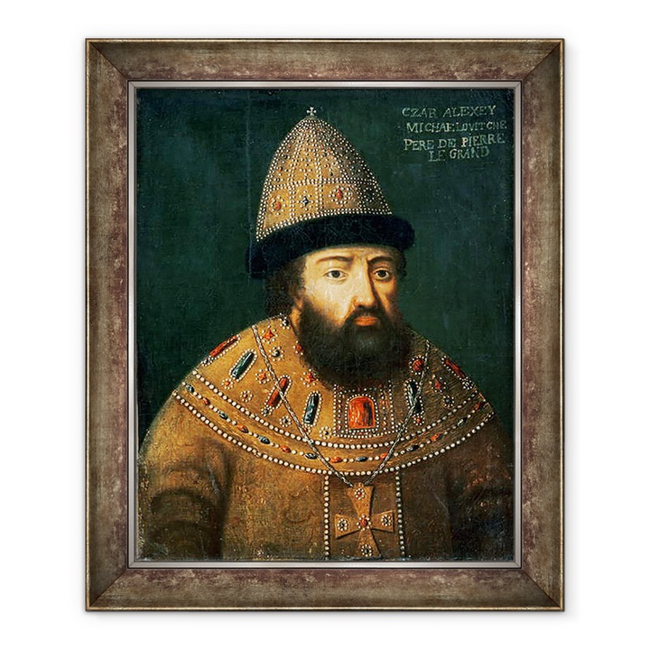 Картина в рамка - Руска школа - Портрет на цар Алексей I Михайлович 1629-76 г., 50 х 60 см