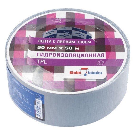 Banda adeziva armata, 50 mm x 50 m