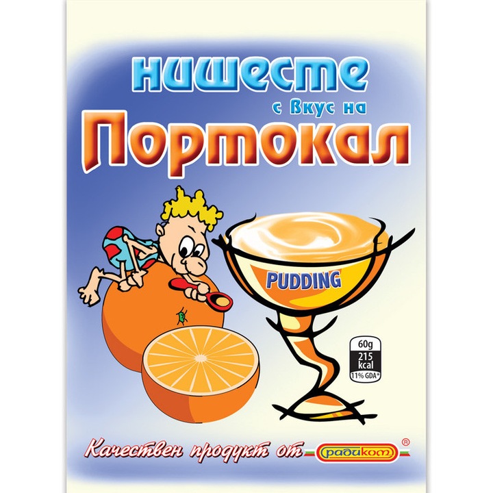 Нишесте с вкус на портокал Радиком, 60 гр