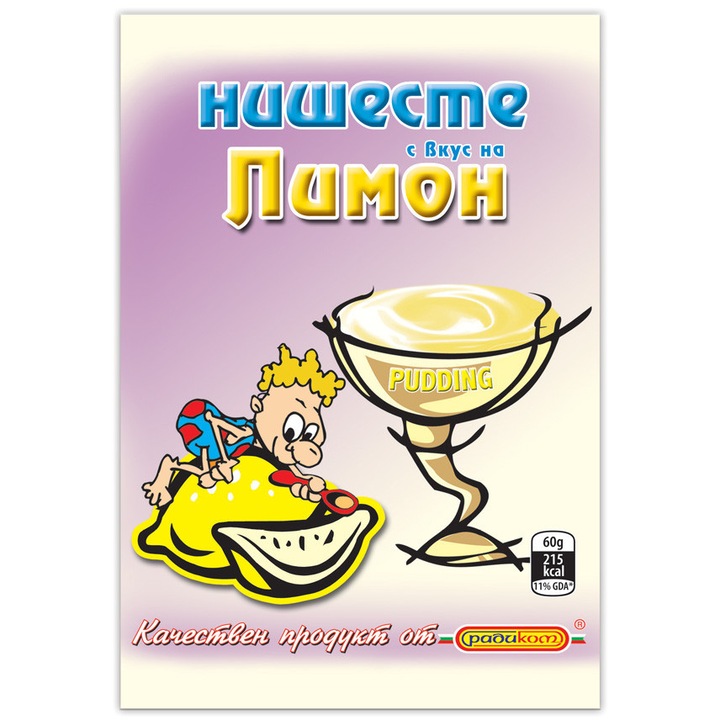 Нишесте с вкус на лимон Радиком, 60 гр