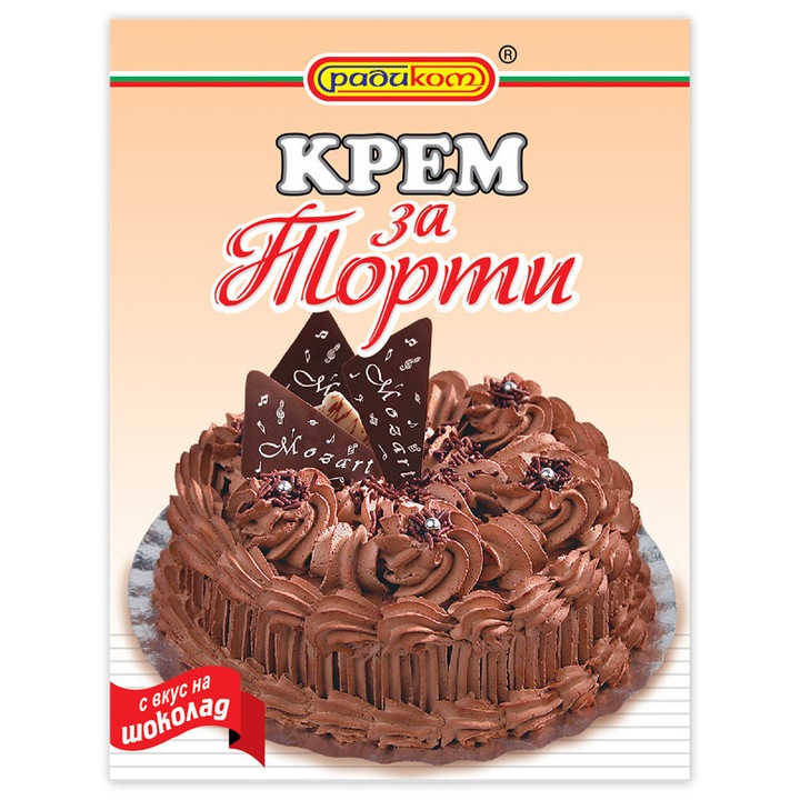 Крем за торта с вкус на шоколад Радиком, 50 гр