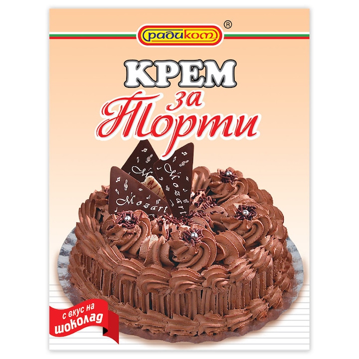 Крем за торта с вкус на шоколад Радиком, 50 гр