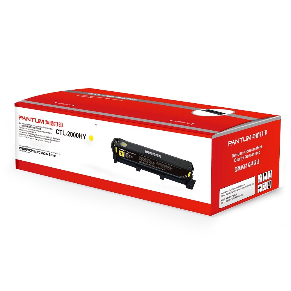 Cartus Pantum CLT-2000HY Original Capacitate 3500 Pagini Yellow