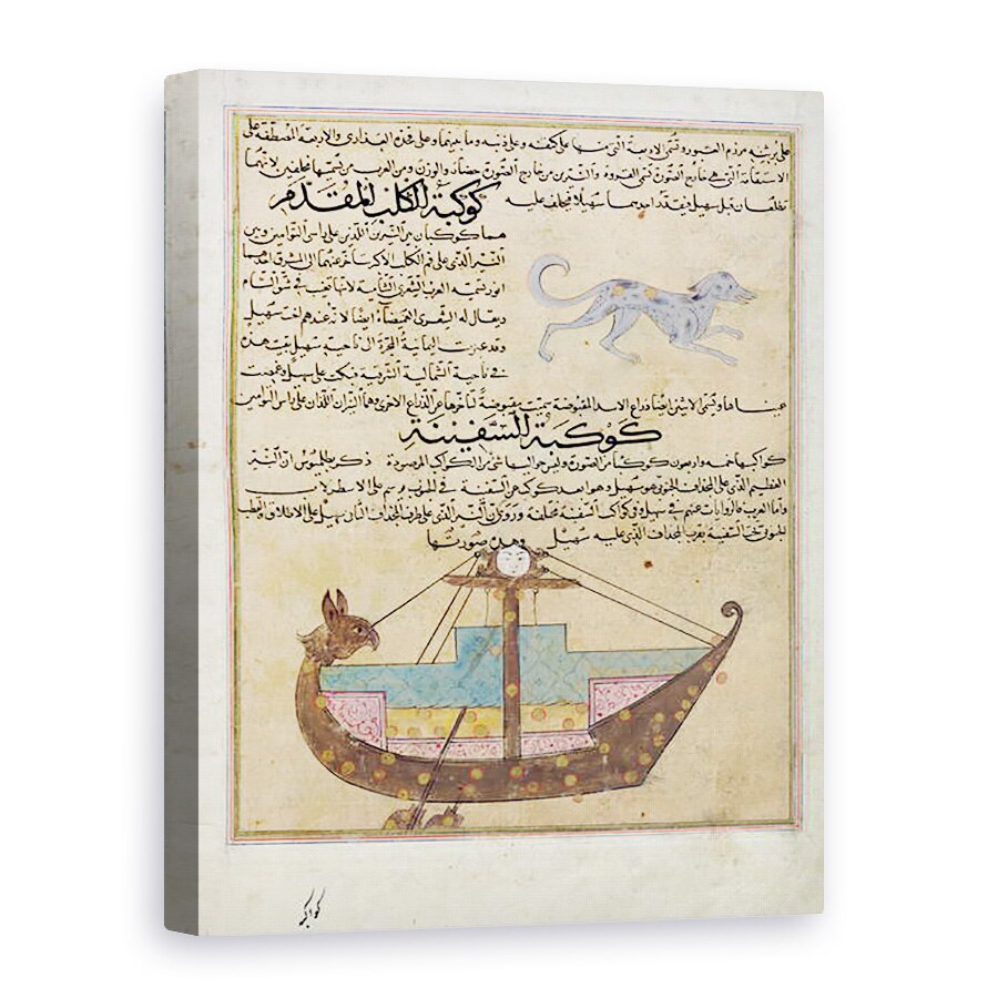 Tablou canvas - Scoala Islamica - Dna E-7 fol.26b Constelatiile cainelui si ale Keel, 50 x 70 cm