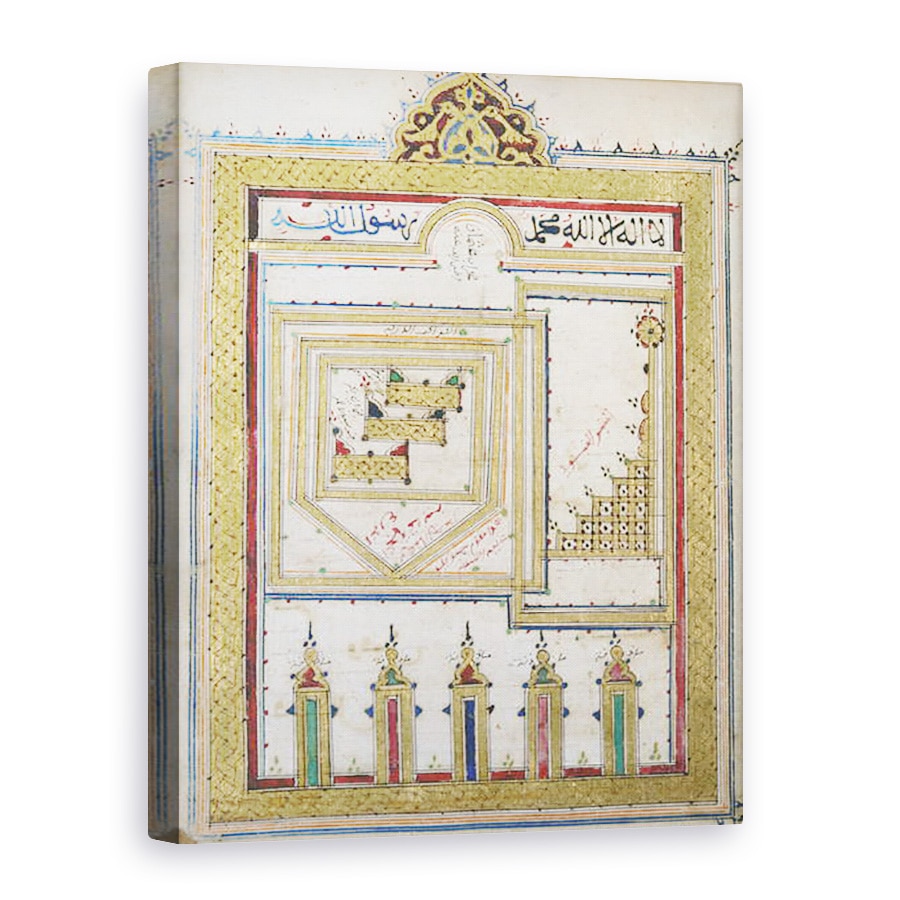Tablou canvas - Scoala Islamica - Moscheea Medina, 75 x 100 cm