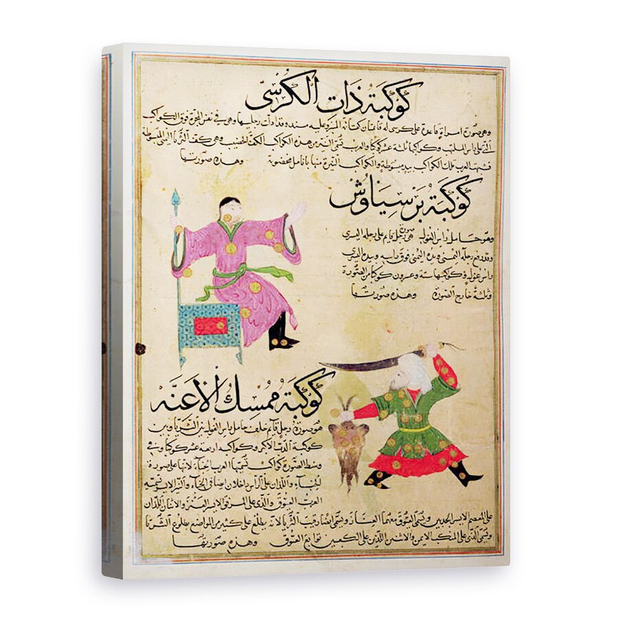 Tablou canvas - Scoala Islamica - Dna E-7 fol.19a Constelatiile Andromeda si Perseus, 75 x 100 cm